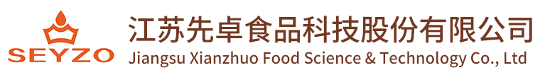 江苏先卓食品科技股份有限公司
