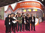 热烈庆祝江苏先卓参展FIC2017圆满成功