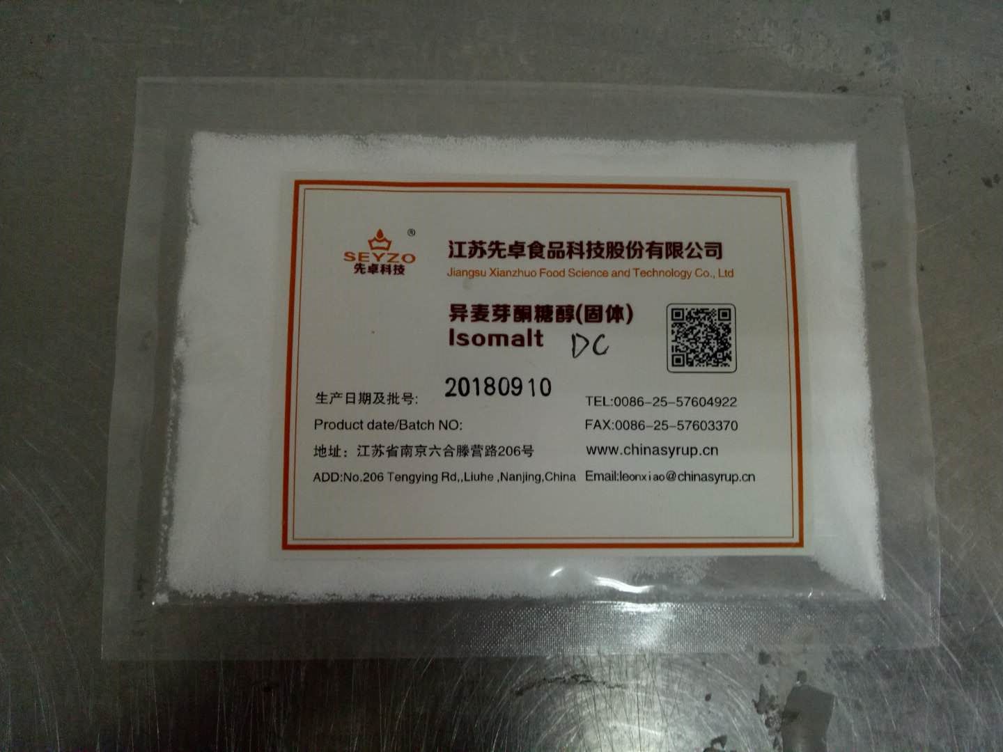 Isomaltose  (Palatinitol) seller and manufactuer factory